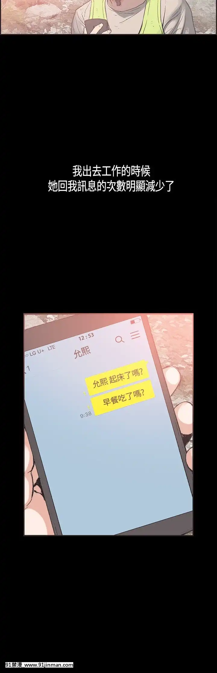 同居1-54話[完結][18h cc chun li]