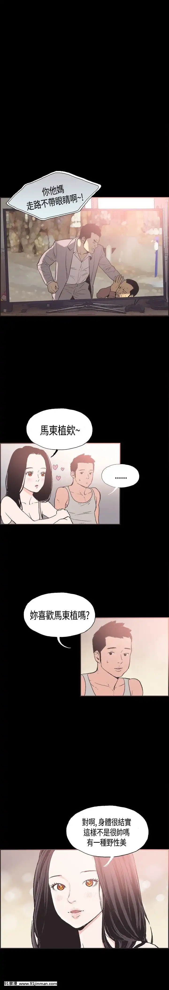 同居1-54話[完結][18h cc chun li]