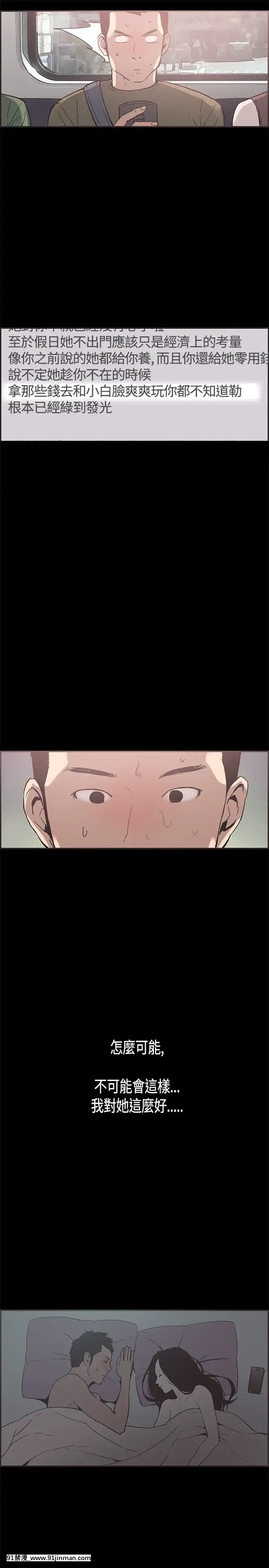 同居1-54話[完結][18h cc chun li]