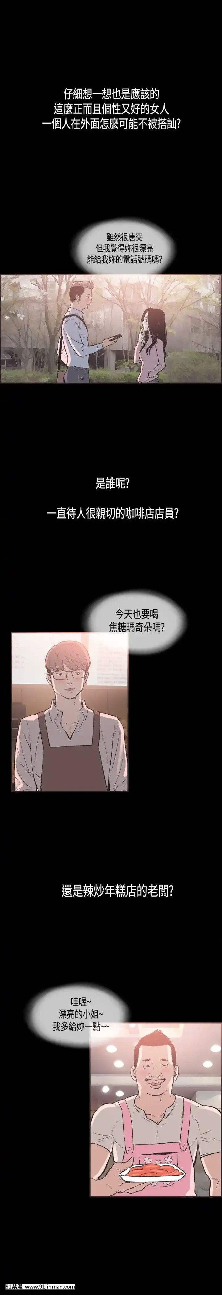 同居1-54話[完結][18h cc chun li]