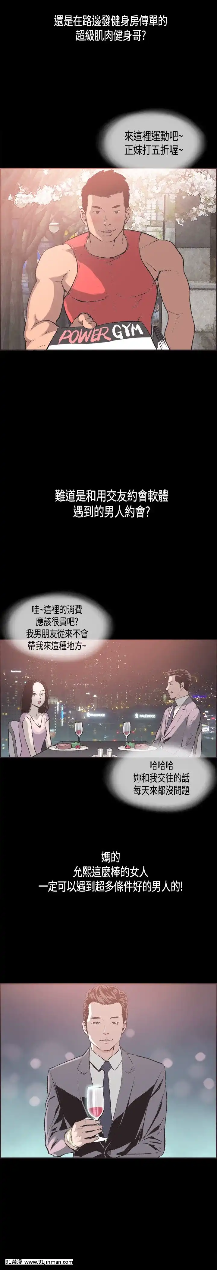 同居1-54話[完結][18h cc chun li]