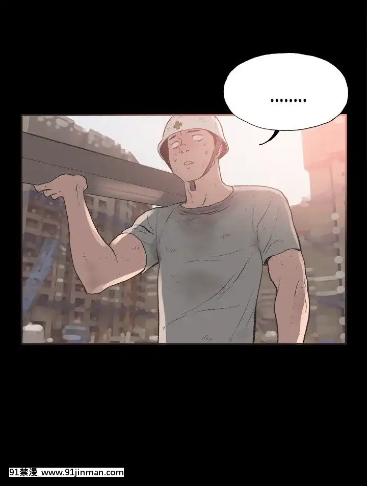 同居1-54話[完結][18h cc chun li]