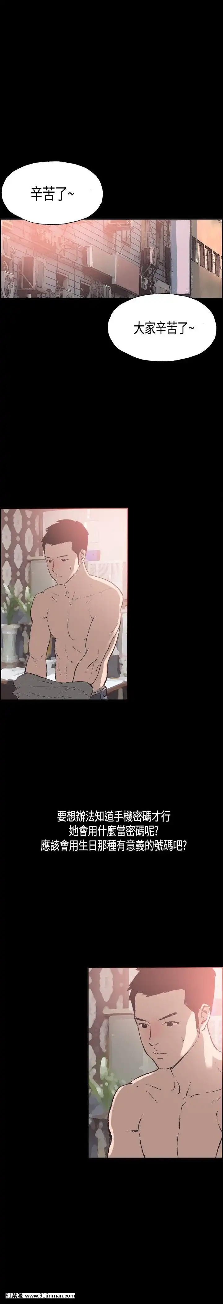 同居1-54話[完結][18h cc chun li]