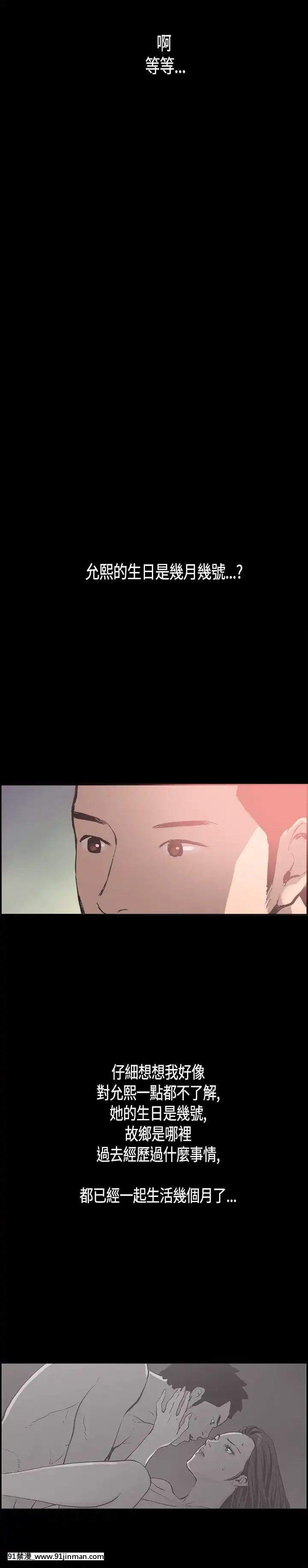 同居1-54話[完結][18h cc chun li]
