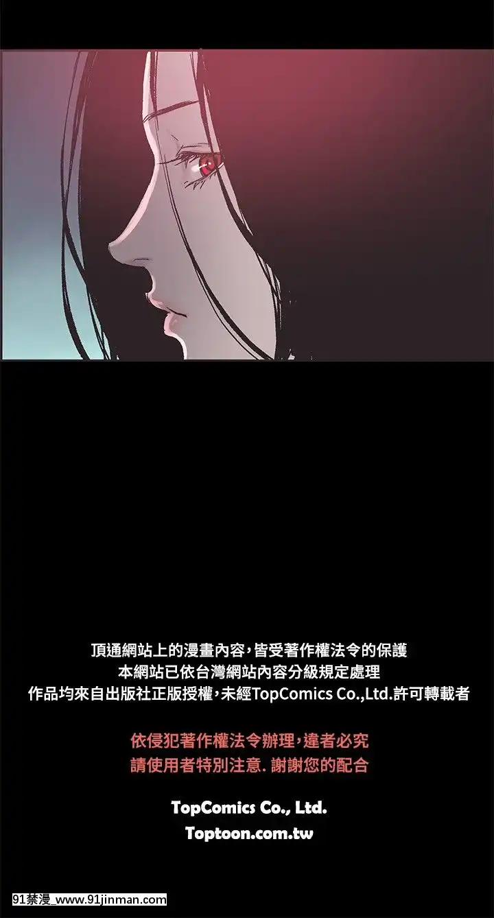 同居1-54話[完結][18h cc chun li]