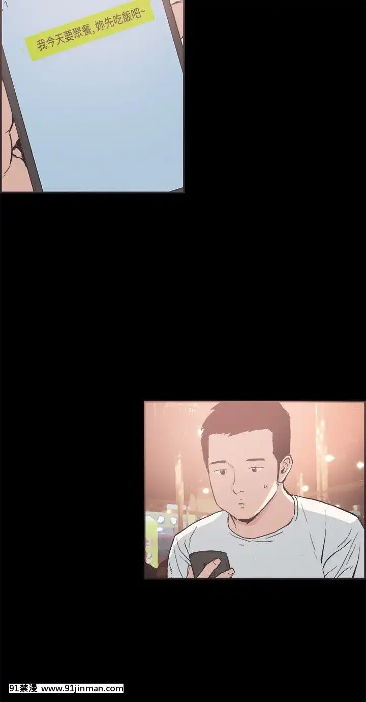 同居1-54話[完結][18h cc chun li]