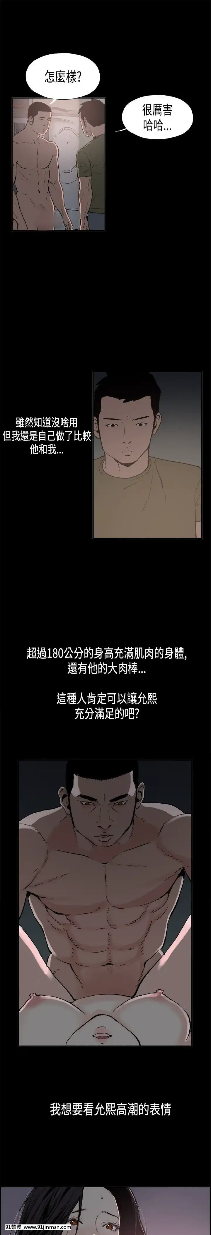 同居1-54話[完結][18h cc chun li]