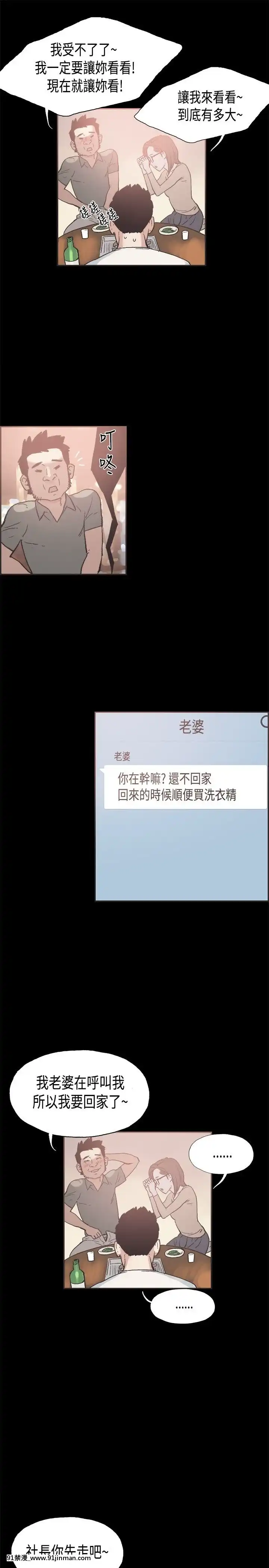同居1-54話[完結][18h cc chun li]
