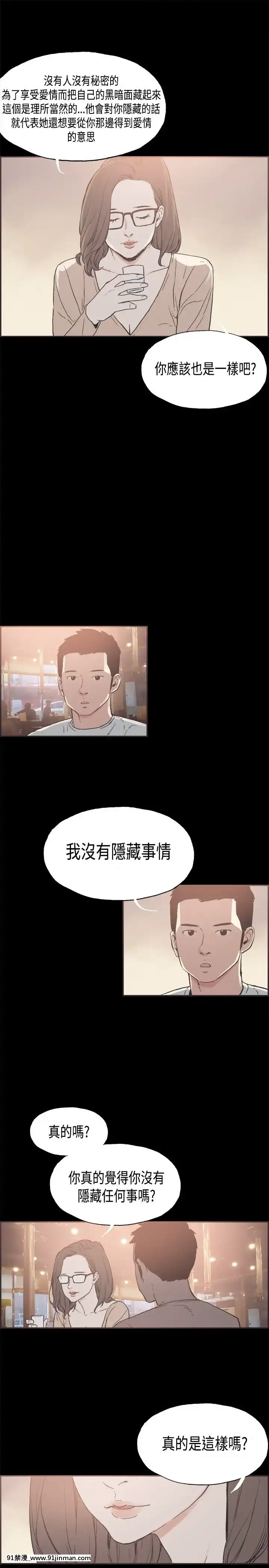 同居1-54話[完結][18h cc chun li]