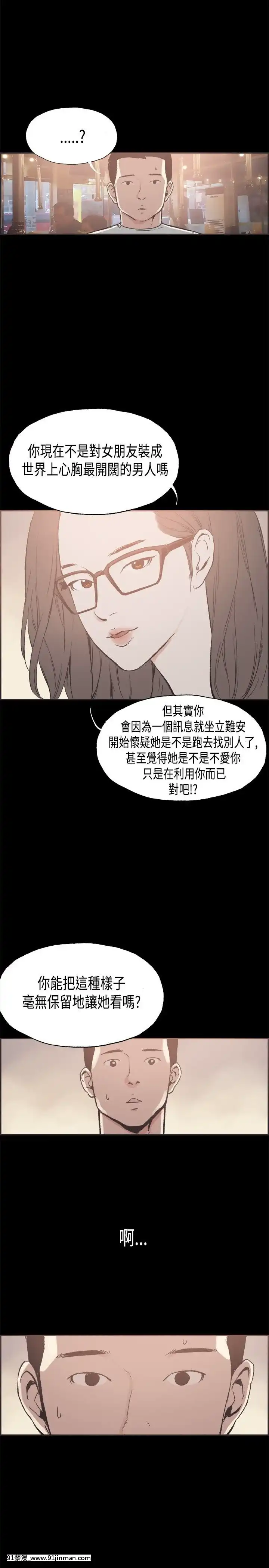 同居1-54話[完結][18h cc chun li]