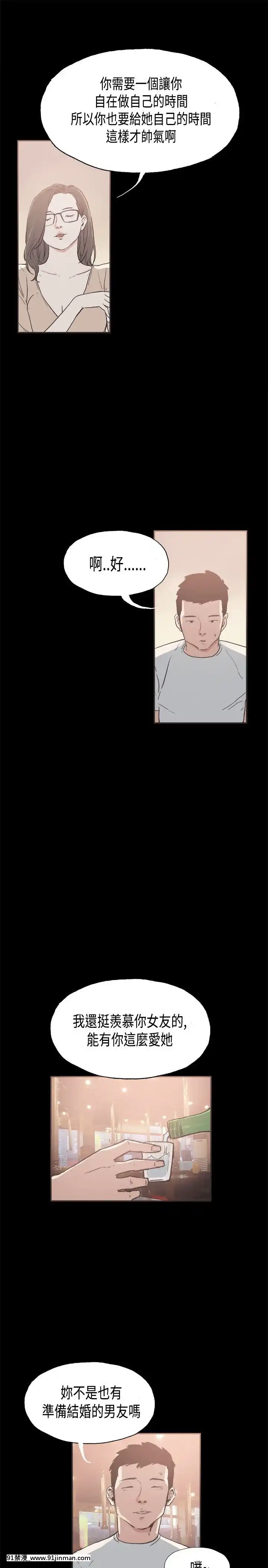 同居1-54話[完結][18h cc chun li]