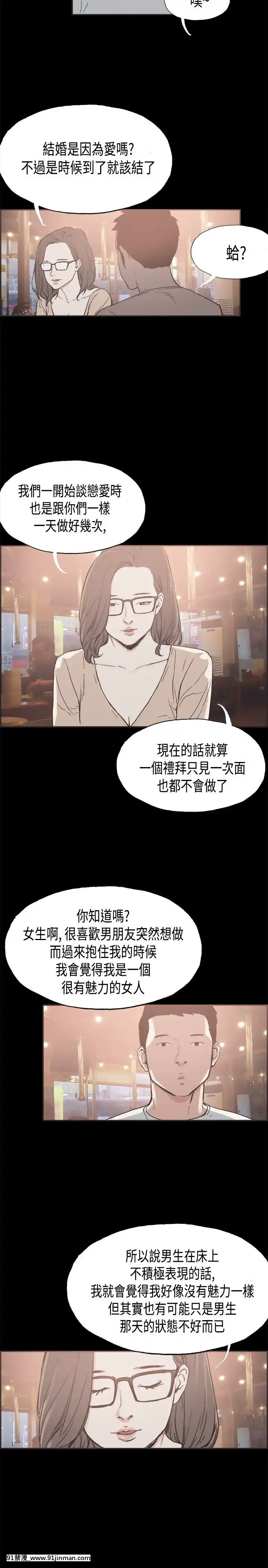 同居1-54話[完結][18h cc chun li]