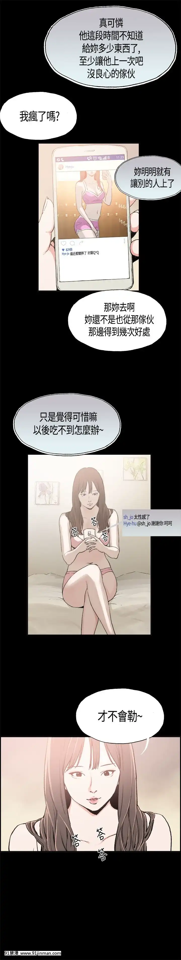 同居1-54話[完結][18h cc chun li]