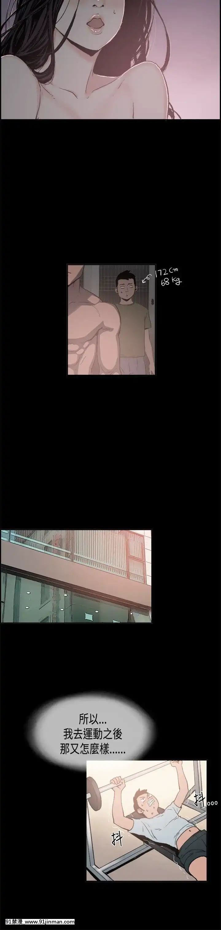 同居1-54話[完結][18h cc chun li]