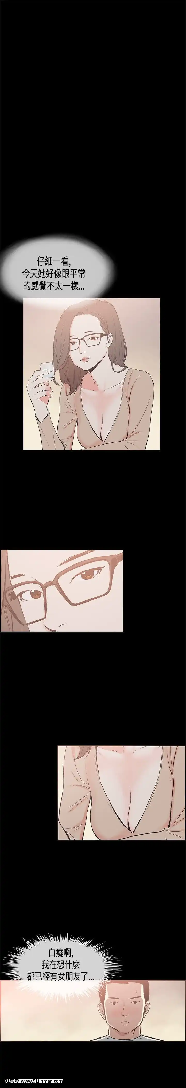 同居1-54話[完結][18h cc chun li]