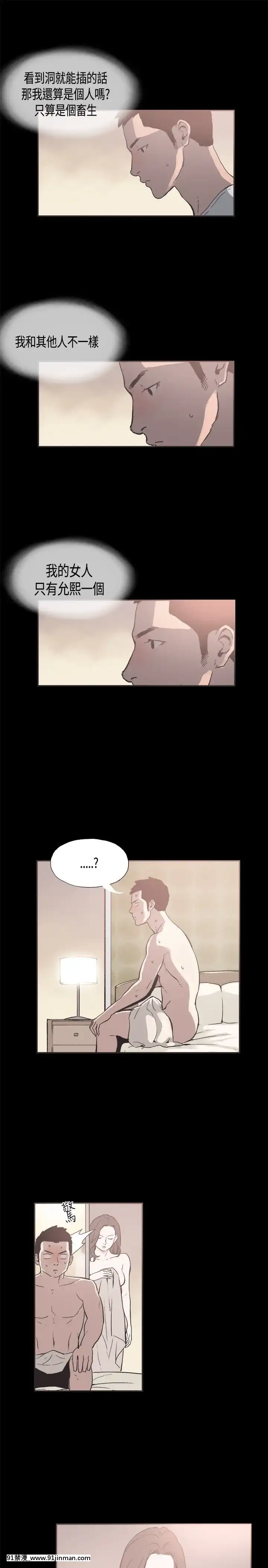 同居1-54話[完結][18h cc chun li]