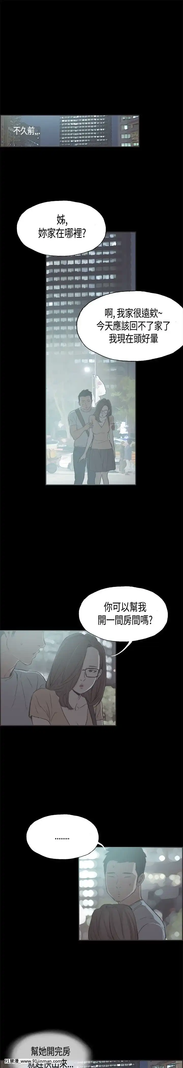 同居1-54話[完結][18h cc chun li]
