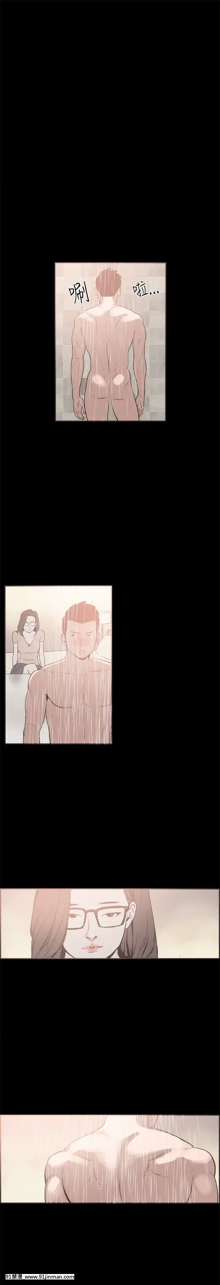 同居1-54話[完結][18h cc chun li]