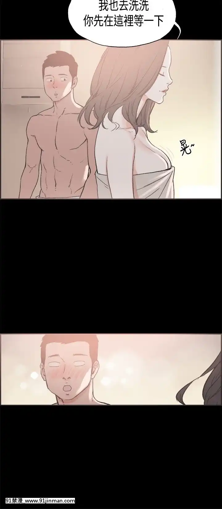 同居1-54話[完結][18h cc chun li]