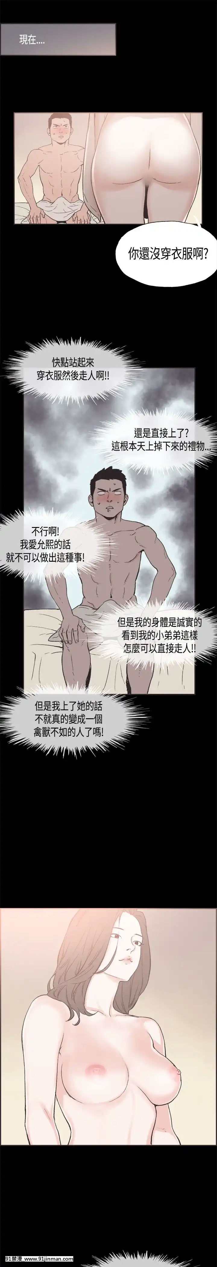 同居1-54話[完結][18h cc chun li]