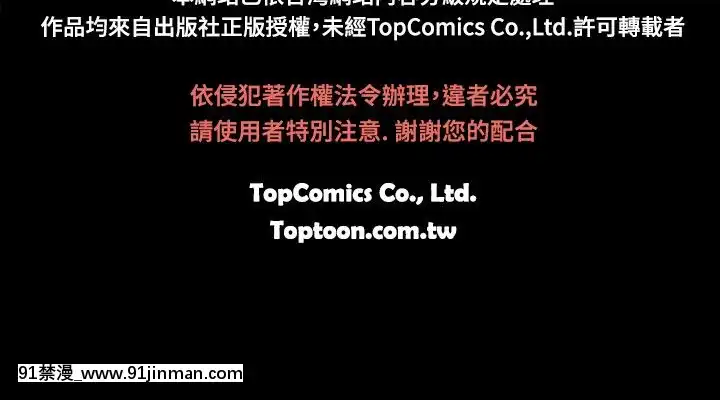 同居1-54話[完結][18h cc chun li]