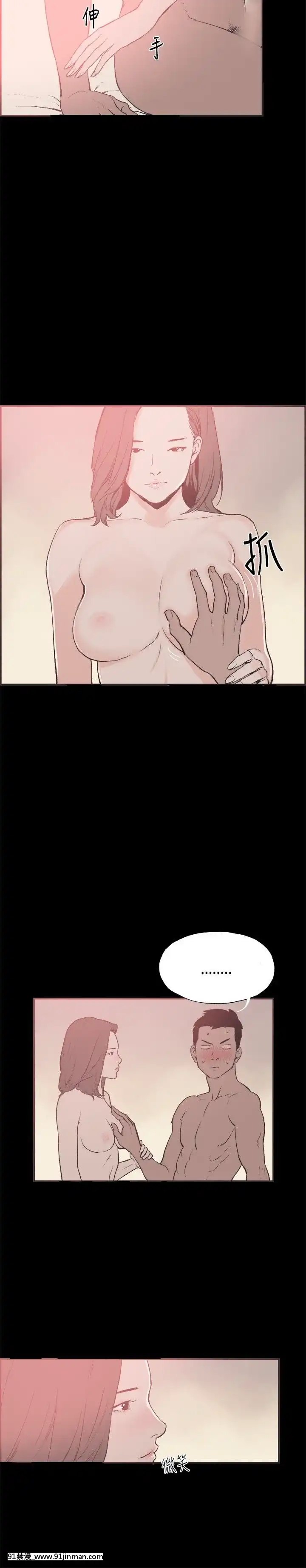 同居1-54話[完結][18h cc chun li]