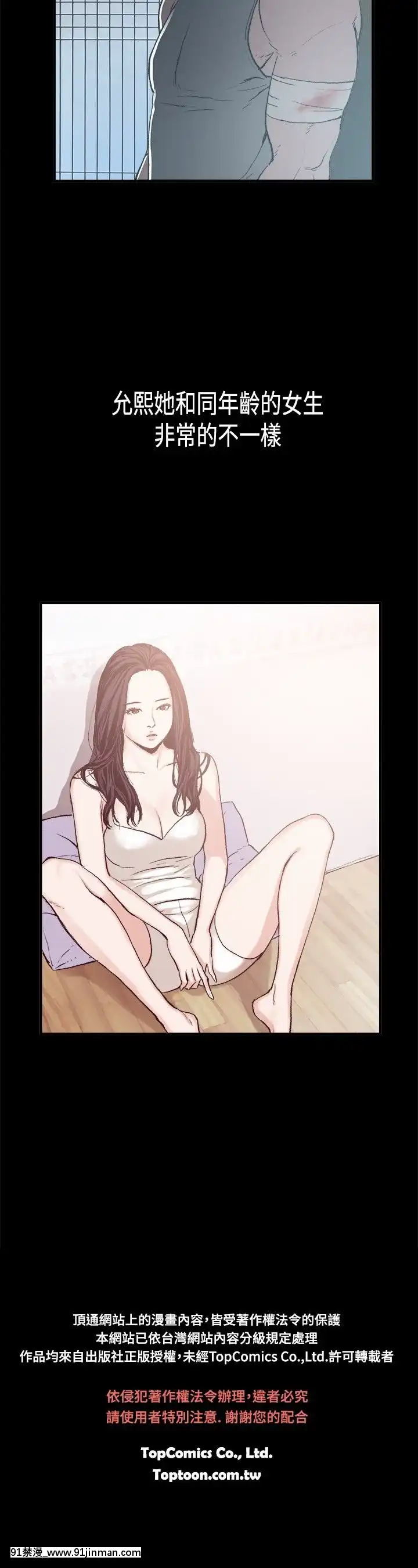 同居1-54話[完結][18h cc chun li]