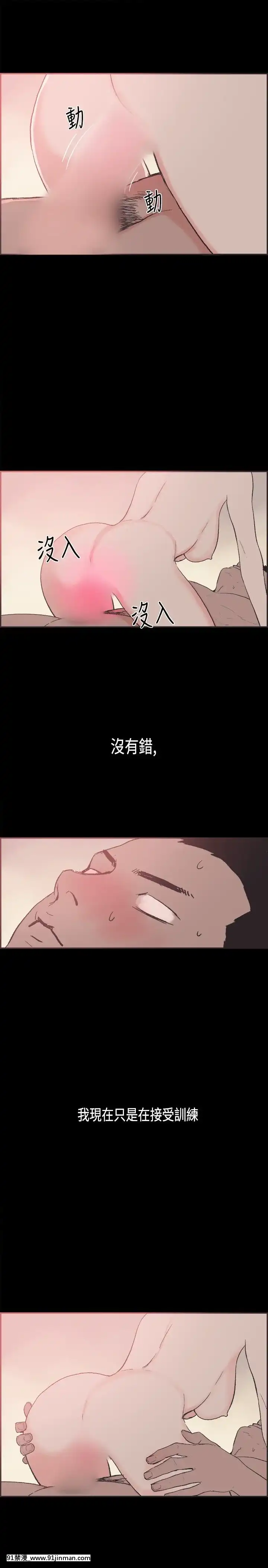 同居1-54話[完結][18h cc chun li]