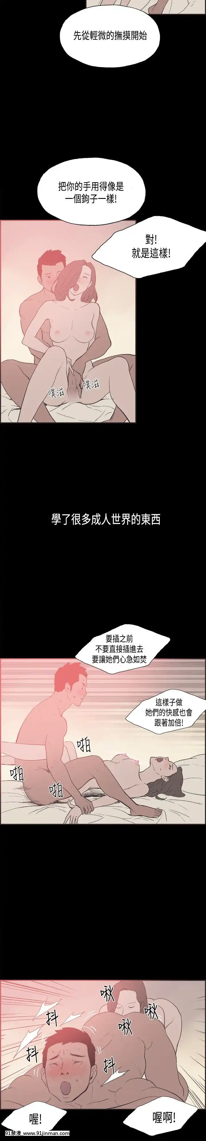 同居1-54話[完結][18h cc chun li]
