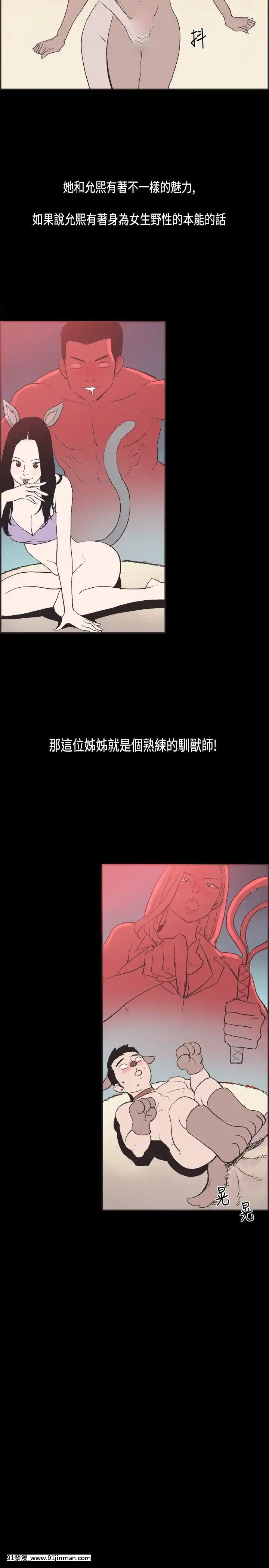 同居1-54話[完結][18h cc chun li]