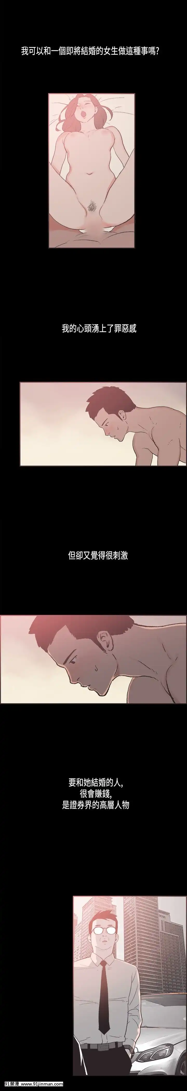 同居1-54話[完結][18h cc chun li]