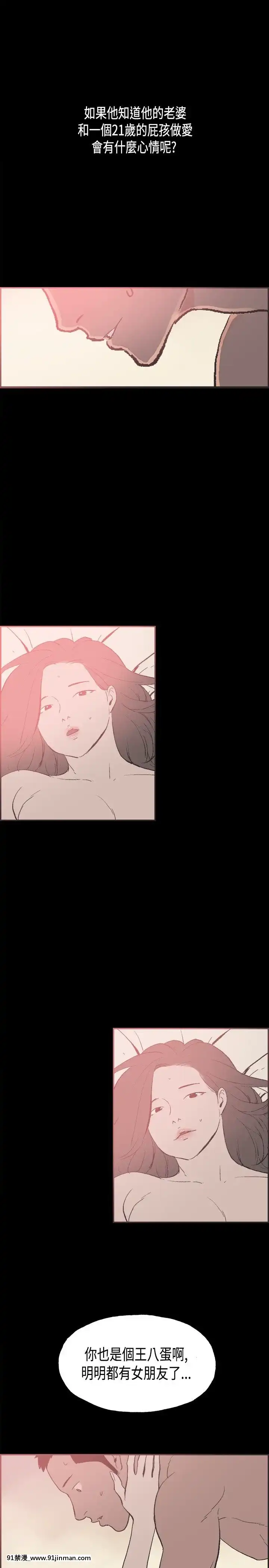 同居1-54話[完結][18h cc chun li]