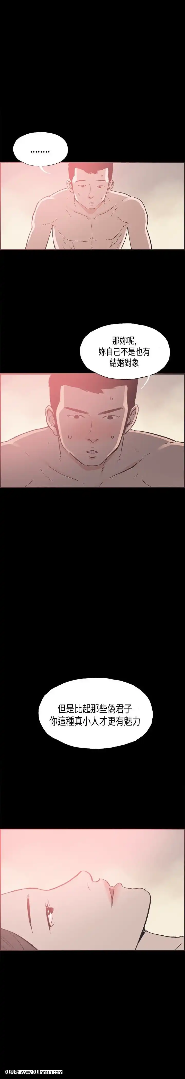 同居1-54話[完結][18h cc chun li]