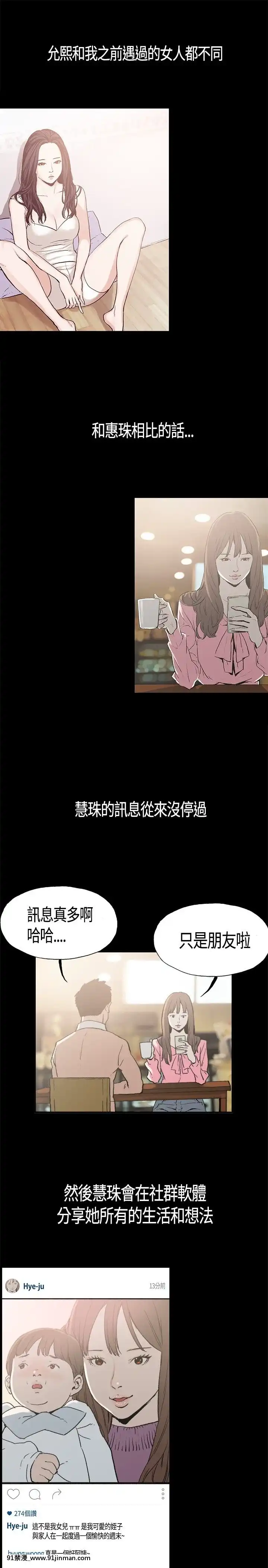 同居1-54話[完結][18h cc chun li]