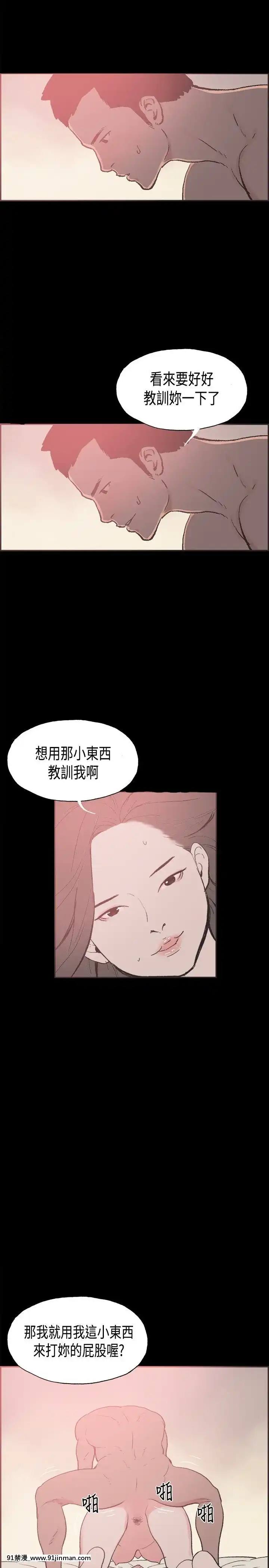 同居1-54話[完結][18h cc chun li]