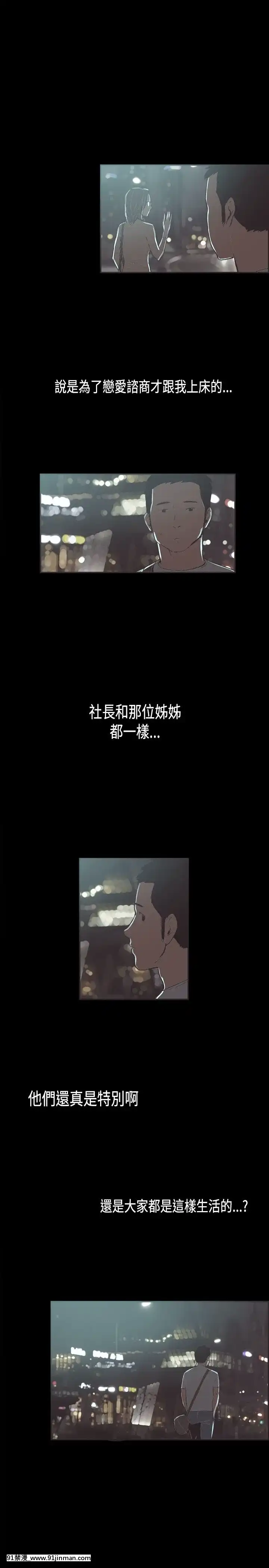 同居1-54話[完結][18h cc chun li]