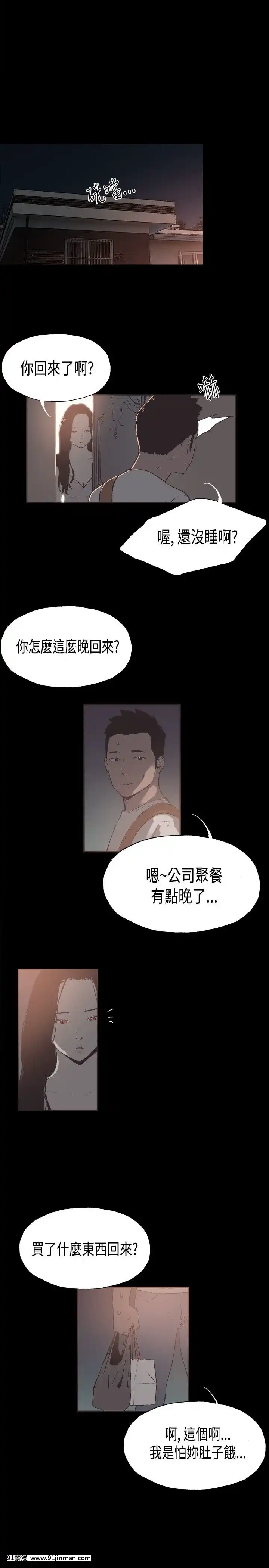同居1-54話[完結][18h cc chun li]