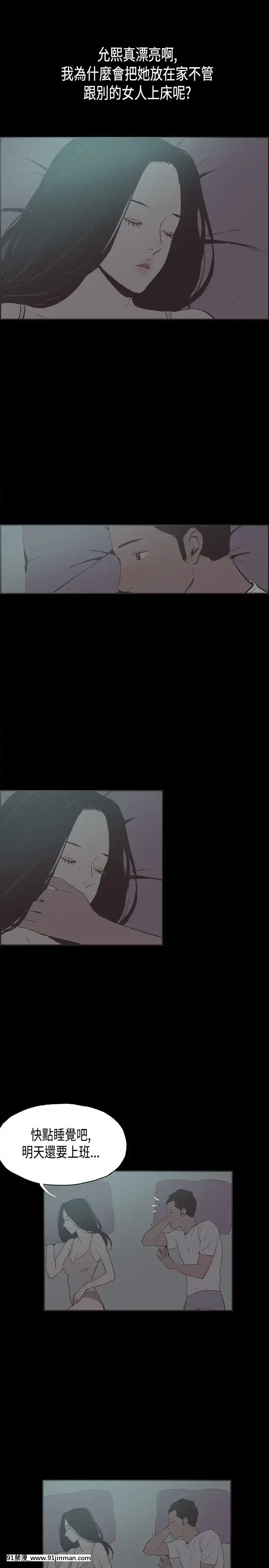 同居1-54話[完結][18h cc chun li]