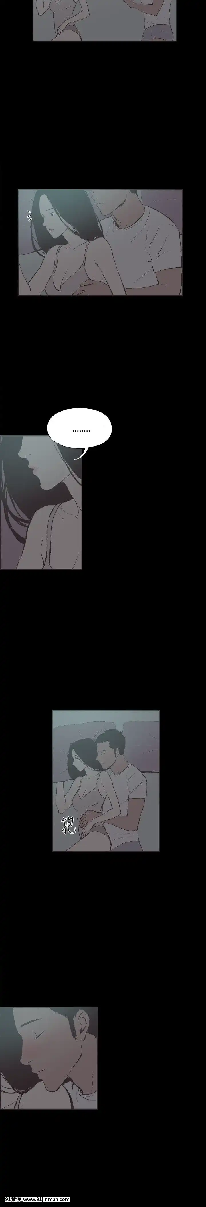 同居1-54話[完結][18h cc chun li]