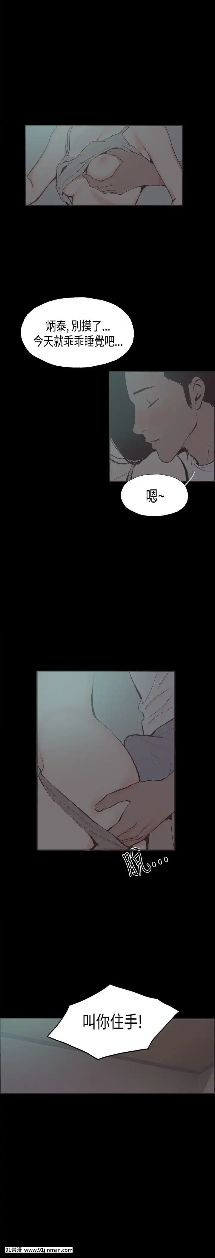 同居1-54話[完結][18h cc chun li]