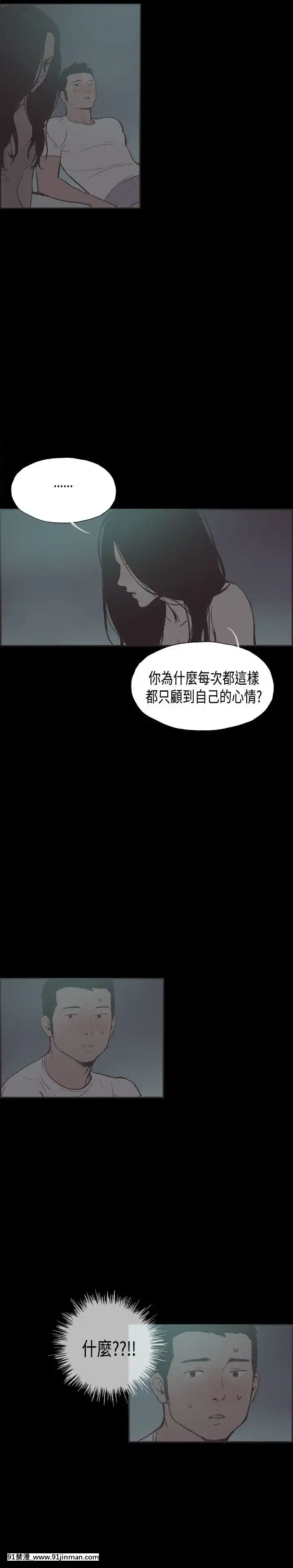 同居1-54話[完結][18h cc chun li]