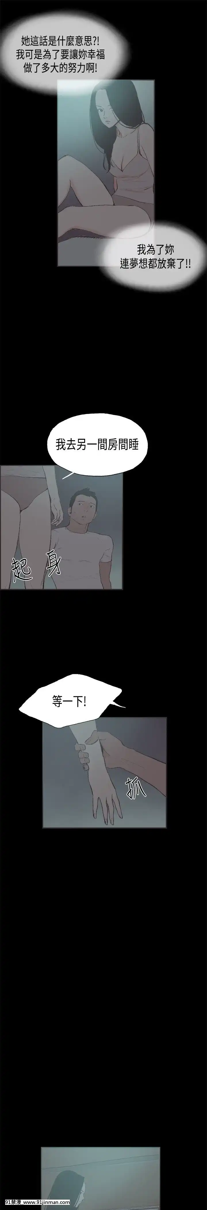 同居1-54話[完結][18h cc chun li]