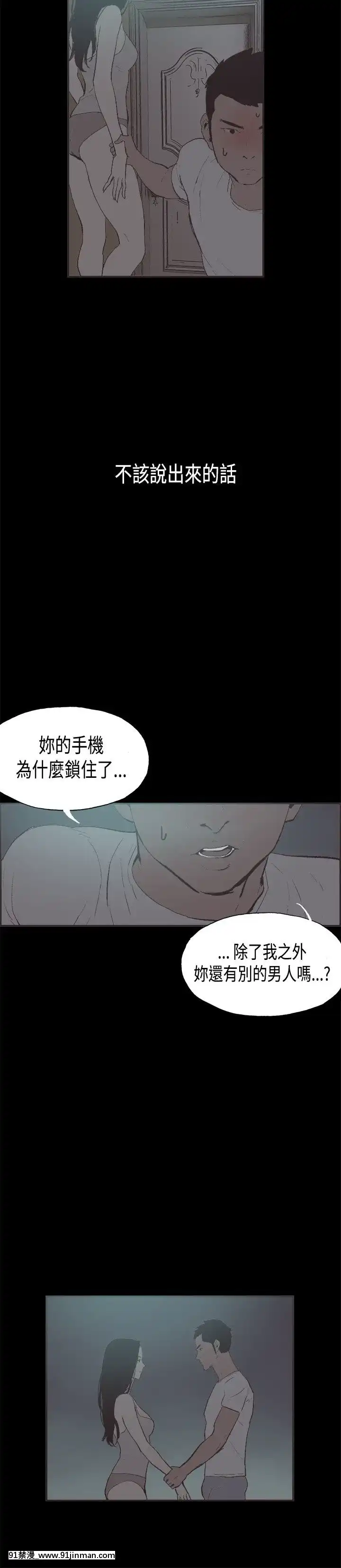 同居1-54話[完結][18h cc chun li]