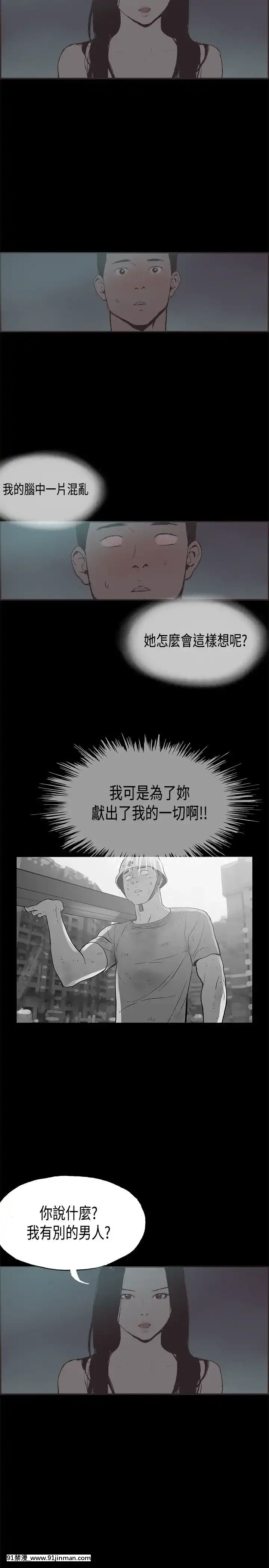 同居1-54話[完結][18h cc chun li]