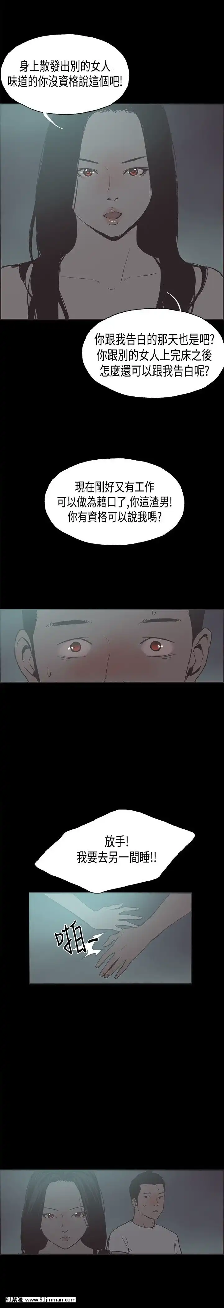 同居1-54話[完結][18h cc chun li]