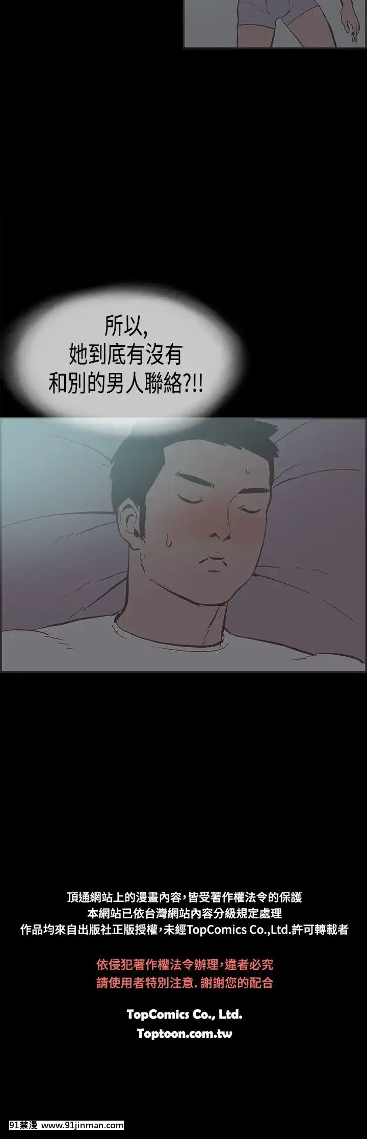 同居1-54話[完結][18h cc chun li]