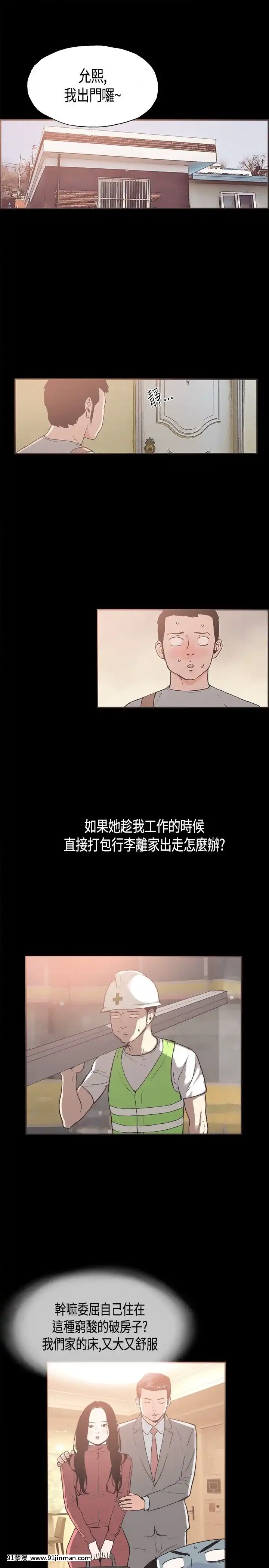 同居1-54話[完結][18h cc chun li]