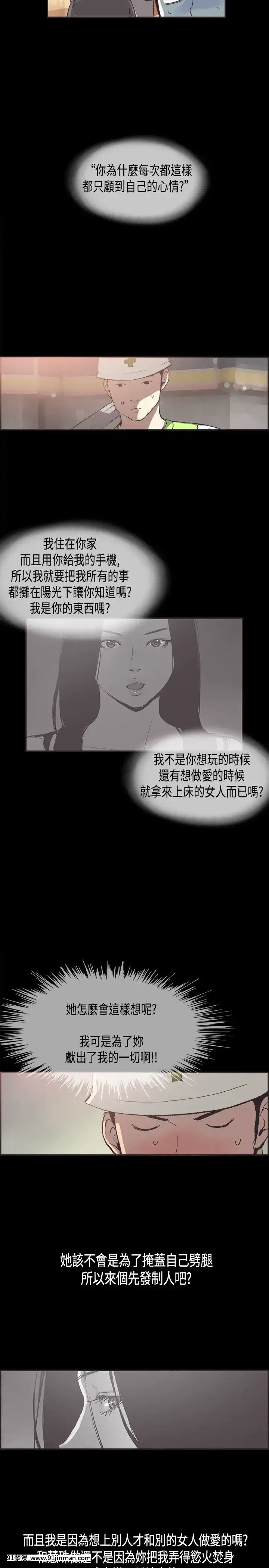 同居1-54話[完結][18h cc chun li]