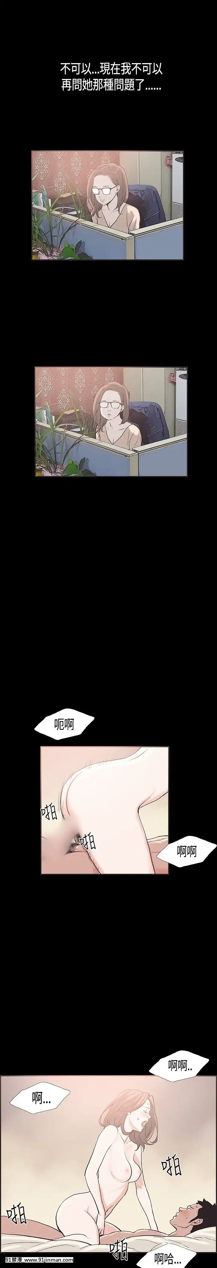 同居1-54話[完結][18h cc chun li]