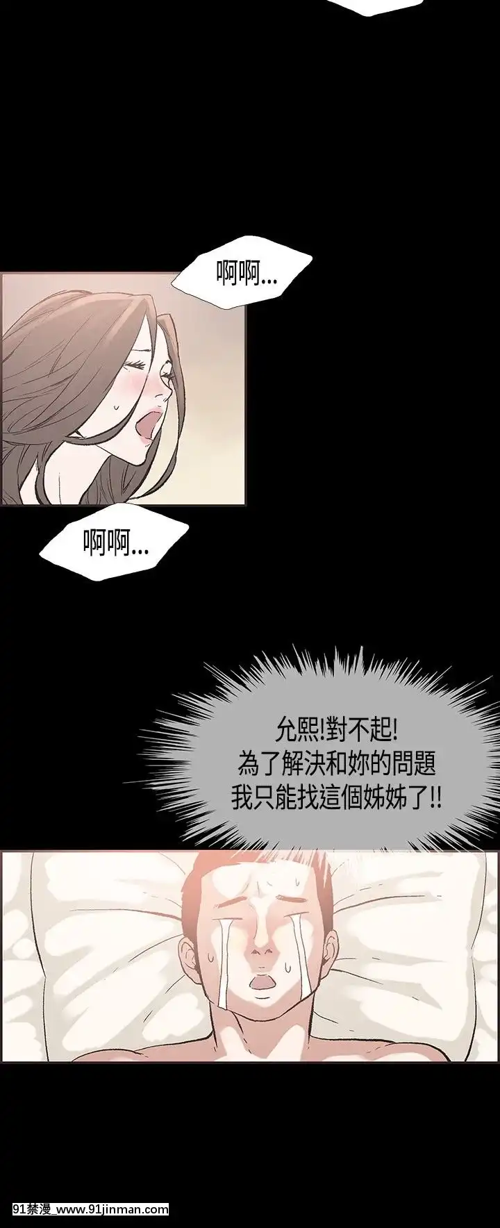 同居1-54話[完結][18h cc chun li]